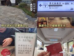 -径山寺