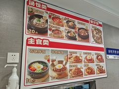 -韩麦大冷面(桂花街直营店)