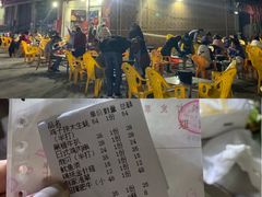 -旺记碳烤肥牛(总店)
