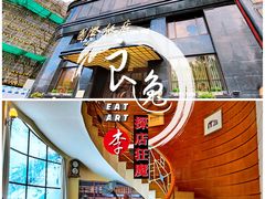 -上海国际饭店