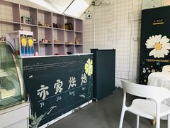 -亦家cake·0卡糖