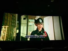 -大光明丽星VIP影城(昌里路杜比全景声店)