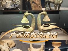 -广西壮族自治区博物馆