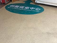-广州仁爱天河医院