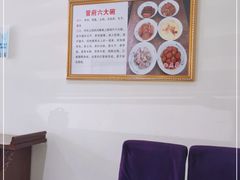 -上庄晋风庄园(上庄店)