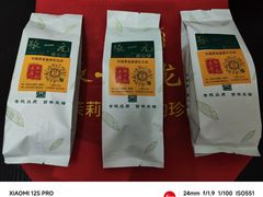 -张一元(总店)
