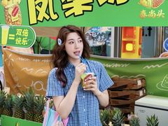 -皇城恒隆广场