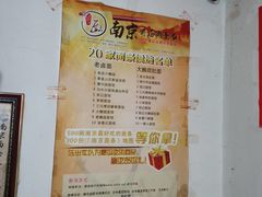 -老太皮肚面