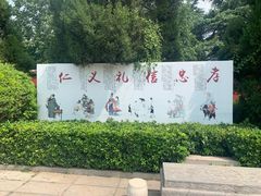 -洛阳白马寺