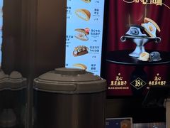 -泽田本家·铜锣烧(环贸店)