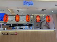 -鲜芋仙(群光广场店)