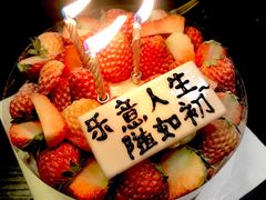-半勺舒舒生日蛋糕店