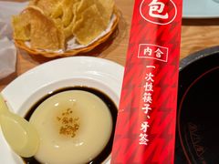 -何师傅美蛙鱼头(汉街店)