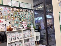 -爱妮康宠物医院·干细胞免疫细胞·肿瘤·心脏(张江店)