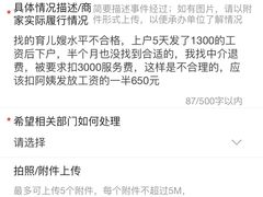 -爱妈妈家政 珠江新城