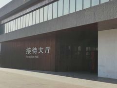 -中国北方国际射击场
