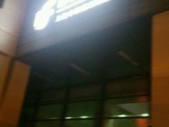 -上海中航虹桥机场泊悦酒店
