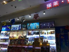-耀莱成龙影城(东丽店)