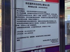 -鑫嘉汇购物中心