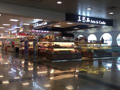 -厦门高崎国际机场-T3航站楼