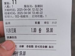 -二姐家三个拿手菜·北塘海鲜·大馅锅贴王(成林道店)