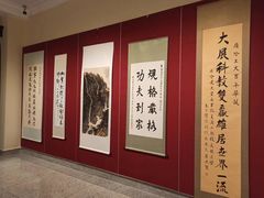 -哈尔滨工业大学-博物馆