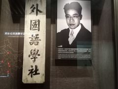 -中共一大纪念馆