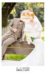 -第一夫人婚纱摄影(南京店)