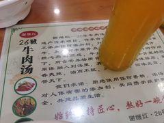 -谢继红26号牛肉汤(田家庵店)