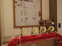 -Tims天好咖啡·贝果(东方广场店)