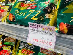 -新城市广场