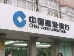 -中国建设银行(许昌五一路支行)