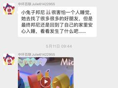 -金宝贝(中环百联中心)