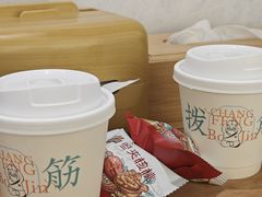 -长风拨筋养身(天街店)