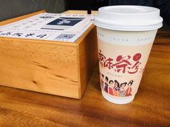 -唐沫茶兮(仓山万达金街店)