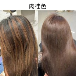 点击看大图 -丝念美发·专注烫染