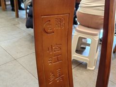 -乐山第一家临江鳝丝(茶坊路店)