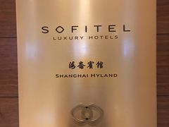 -丽笙精选海仑宾馆·海茂中餐厅