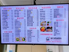 -顶巧鸡汤馄饨(虹口总店)