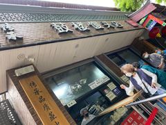 门面-天泽祥·鼓楼馒头(鼓楼店)