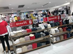 -优衣库(上海正大广场店)