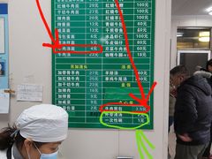 -上海为民商行清真饭店(南大路店)
