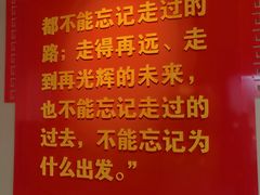 -巴音郭楞蒙古自治州博物馆