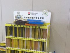 -千米手机电脑维修回收(吴中路店)