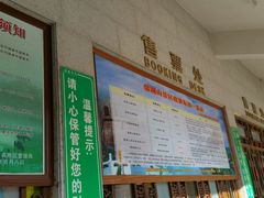 android_upload_pic-鼎湖山风景区