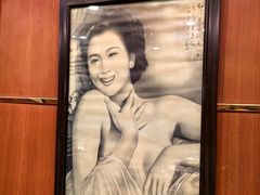 -三玛璐酒楼(汉口路店)