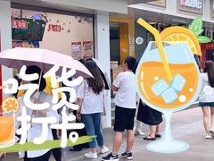 -蜜雪冰城(南关正街店)