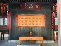 -王阳明故居