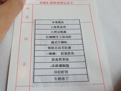 -苏浙汇(古北店)
