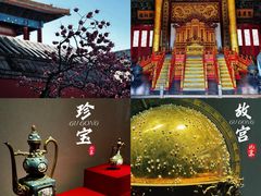 -故宫博物院(故宫)